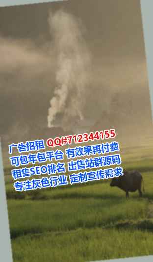 新化孕母林业事务所